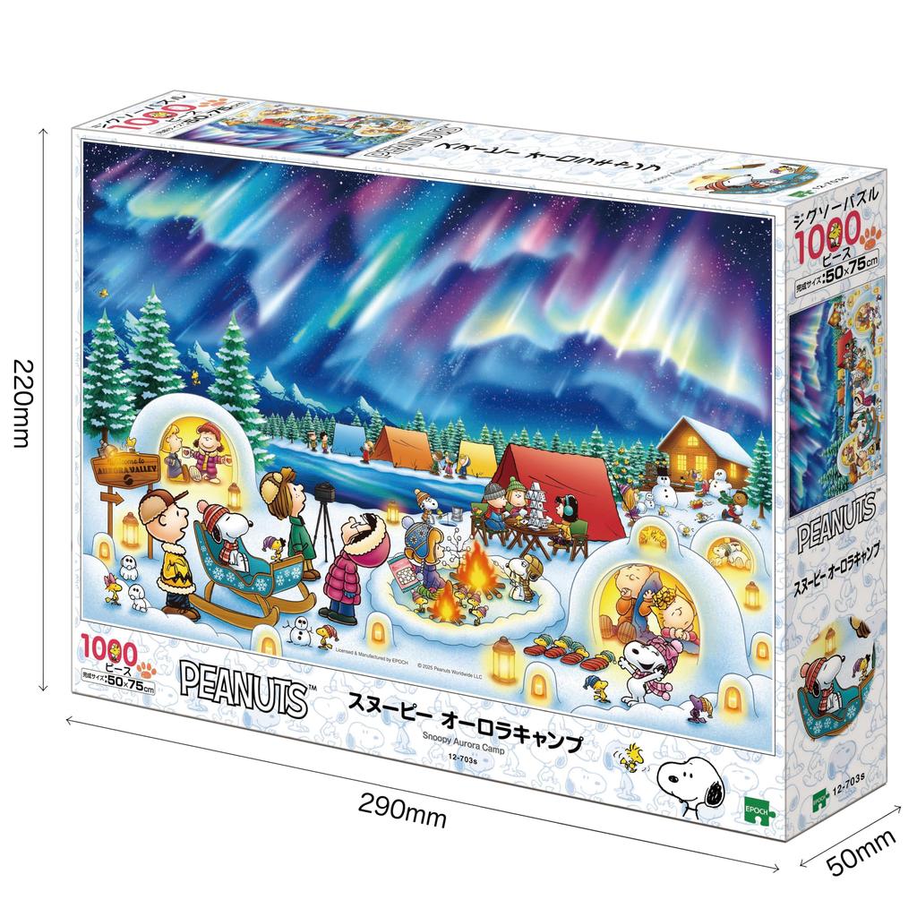 Epoch Jigsaw PEANUTS Snoopy Aurora Camp Includes and Score Ticket 1000-Piece Puzzle, (50x75cm), 12-703s, Glue, Spatula,