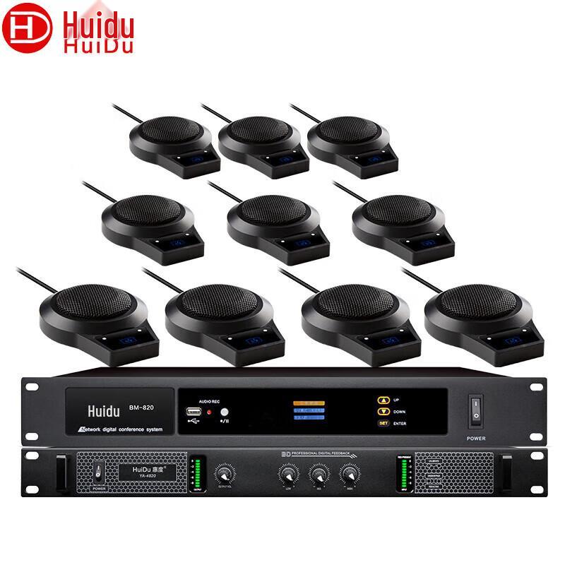Huidu Professional Conference Audio Solutions (CN Version)