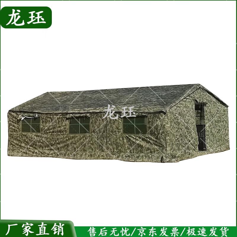 

Long Jue Modular Tactical Tent