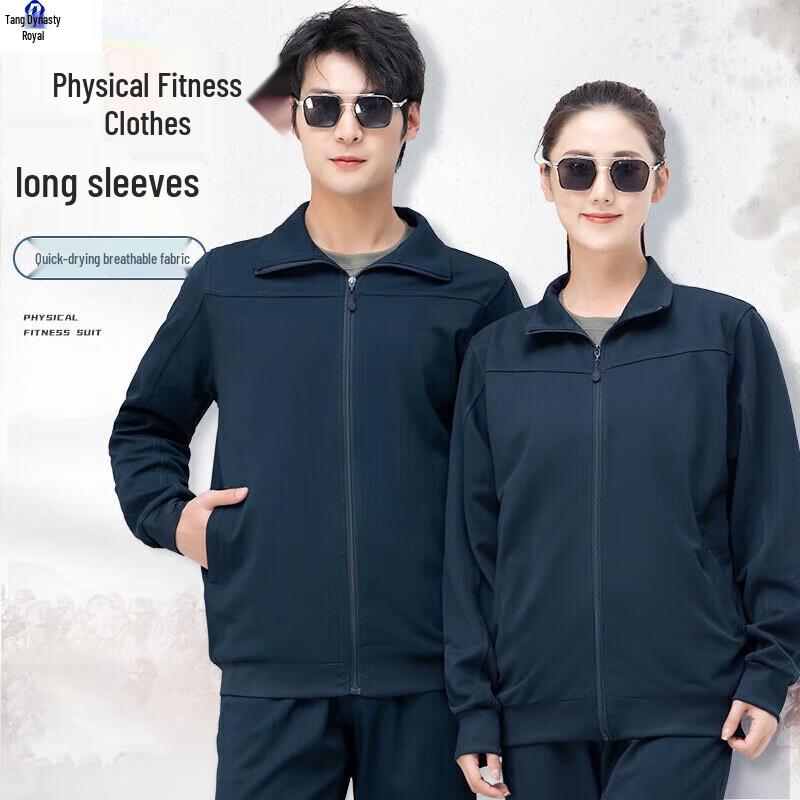 Datang Yu Navy Blue Long-Sleeved Fitness Tracksuit