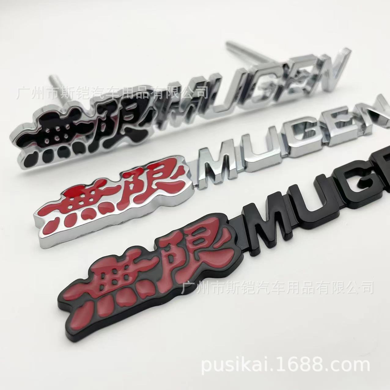

Металлическая решетка эмблема MUGEN Infinite для Honda Fit, CRV, Accord, Odyssey, Jade. Silver with Red Text
