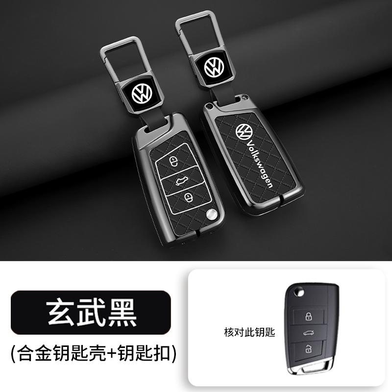 Zinc Alloy Car Remote Key Case Cover For VW Volkswagen Golf 7 MK7 Tiguan MK2 For SEAT Ateca Leon FR 2 Ibiza For Skoda Octavia