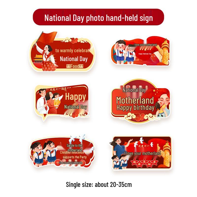 

National Day Handheld Signs: Perfect for Photos, Decorations, and Displays in Schools, Classrooms, or Malls.