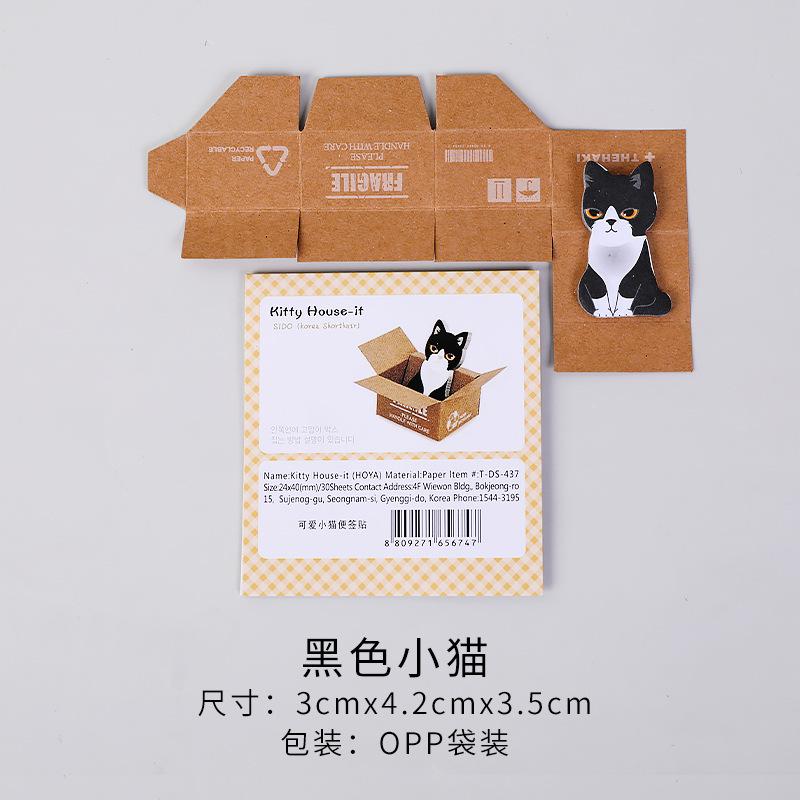 1Pcs/30sheet Carton Cute Carton Cat Small Sticky Note Book Note Cute N Sticky Stationery Note Memo Pad  Stationary Notebook