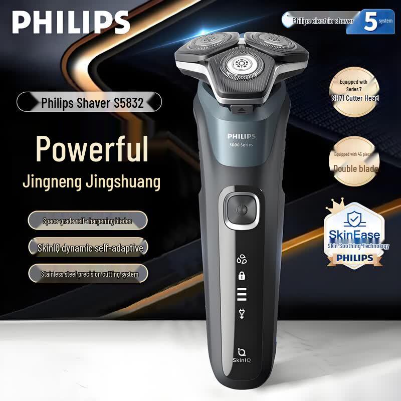 Philips Series 5000 S5832 Electric Shaver CN plug (adapter included)