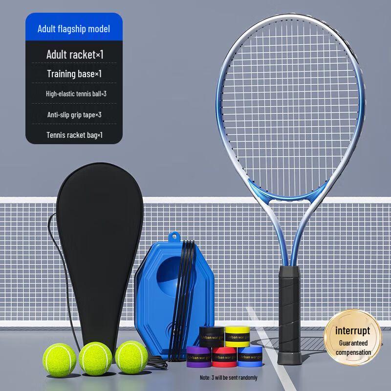 Jianzhidu Tennis Trainer with Racket for Solo Practice