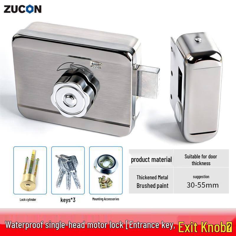 ZUCON Stainless Steel Electric Motor Lock CN plug (adapter included)