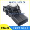 Toyota Car Reversing Radar Sensor 89341-76010-A0