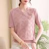 Hodo Women's Summer Jacquard Knit Short Sleeve Top