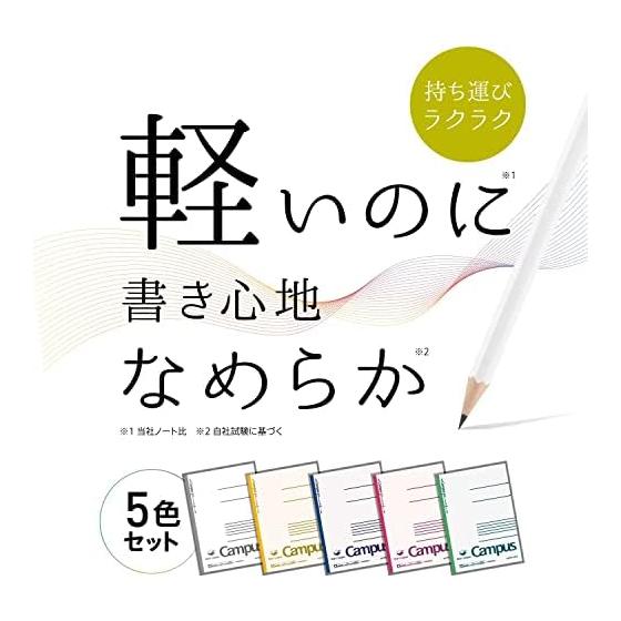Caderno KOKUYO Smart Campus B5 pontilhado A-lined 5 cores pacote No-GS3CWATX5 A-lined (7 mm)