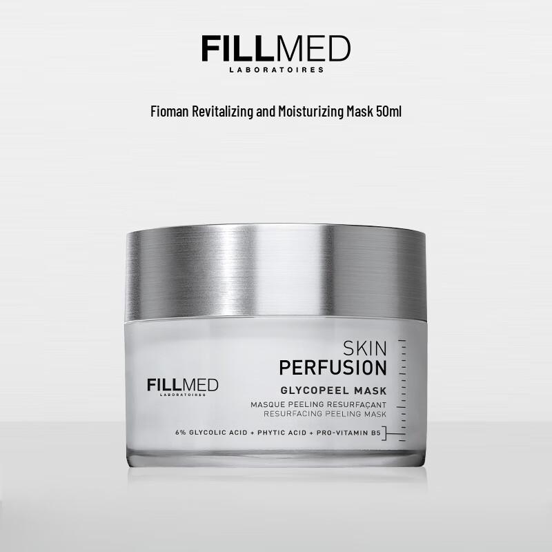 

Phytomer Radiance & Pore Refining Mask