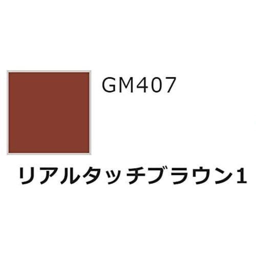 GSI Creos Gundam Marker AMS113 Gundam Real Touch Marker Set 2