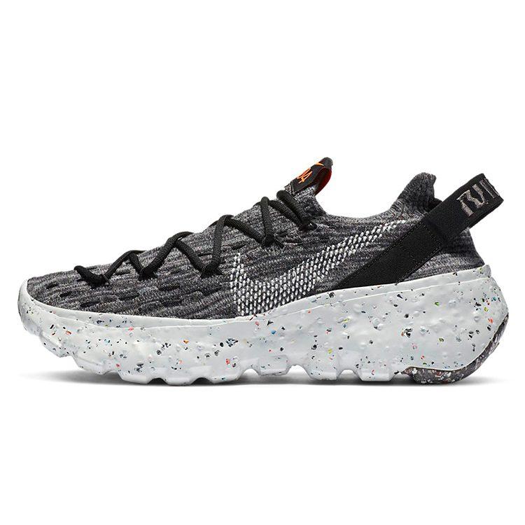 Nike Space Hippie 04 Dzelzs Pelēks