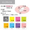 KOKUYO Sticky Strong 50mm x Neon 90 Sheets x 50 7 Notes, Adhesive, K2, 15mm, Color, Rolls, Colors, K2ME-KN5015X50