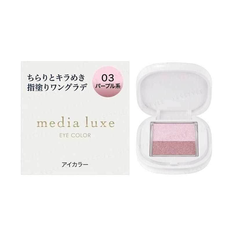 Kanebo - Media Luxe Ombretto