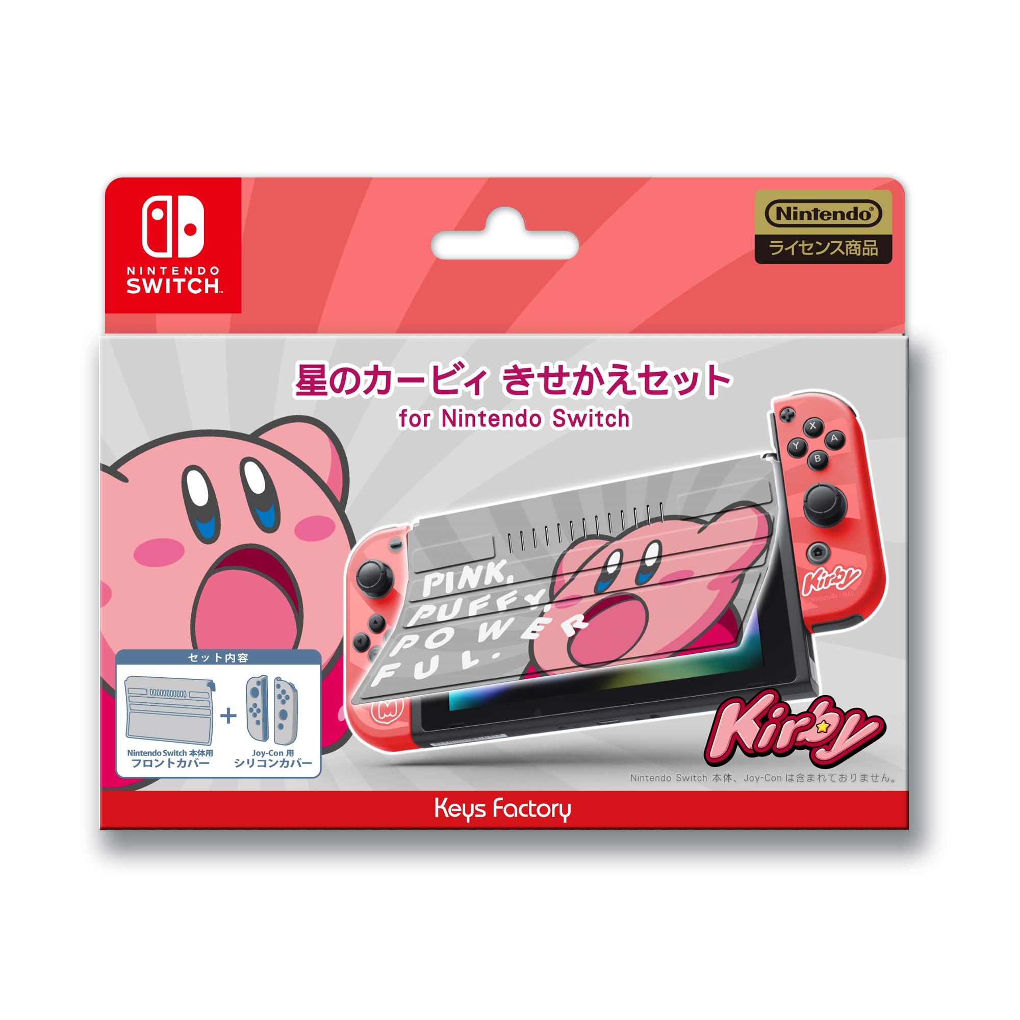 

Набор костюмов «Звезды Кирби» для Nintendo Switch Суйкоми Кирби