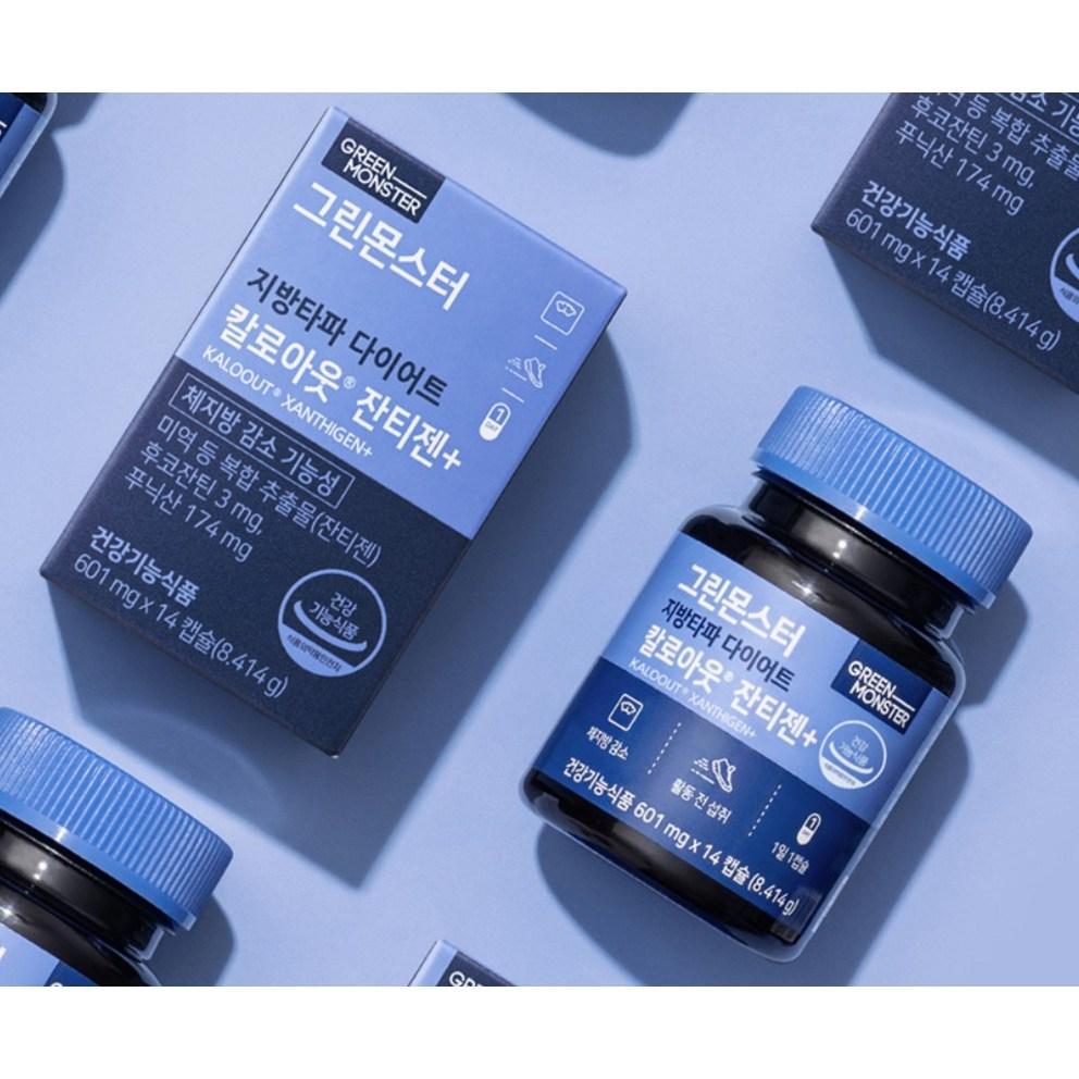 Green Monster Fettreduktion Diät Kalorien raus Xantigen+, 14 Tabletten