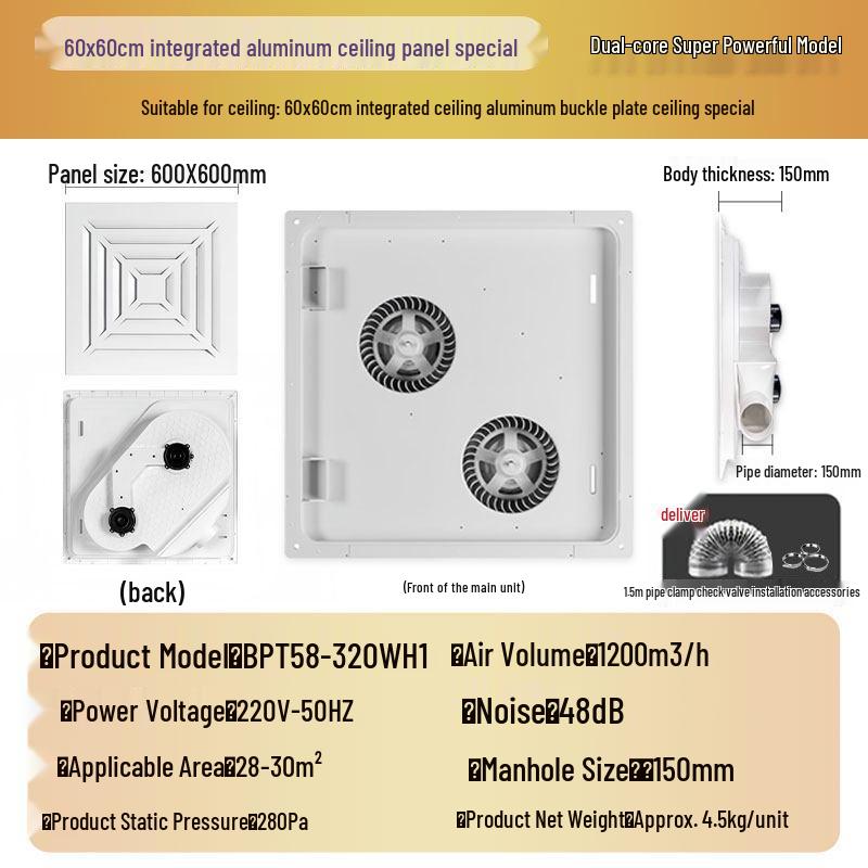 Powerful Silent Integrated Ceiling Ventilation Fan 600x600