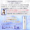 ReBion Lotion Lotion Human Stem Cell Culture Solution Exosome Niacinamide Human Ceramide Vitamin C Derivative Pore Dry Skin Hyaluronic Acid Moisturizi