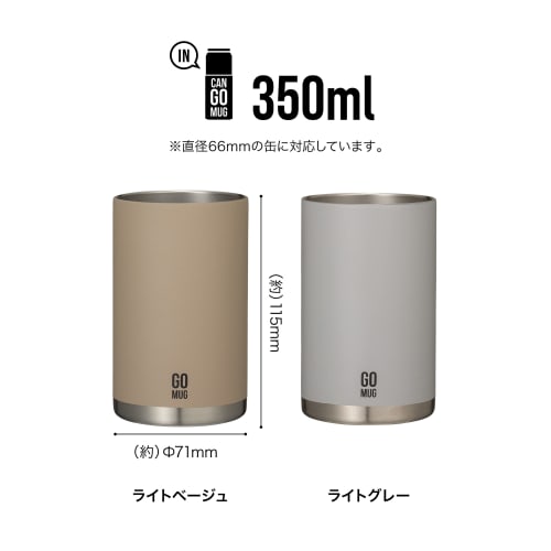 CB JAPAN Can Holder, Gray, 350ml, Stainless Steel, Vacuum Insulated, Dual-Walled, for 350ml Canned Drinks