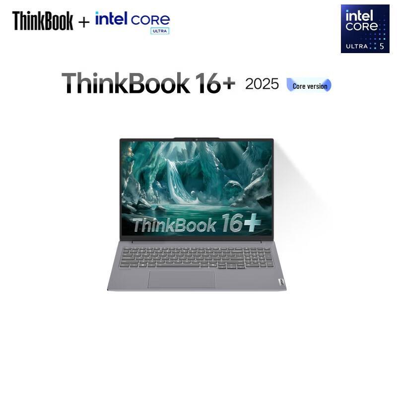 Lenovo ThinkBook 16+ 2025 Laptop (CN version)