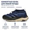 HOKA One One Kaha 2 Frost Moc Wygodne Miękkie Buty Turystyczne Męskie Buty Turystyczne Niebieskie 1155210-MLY