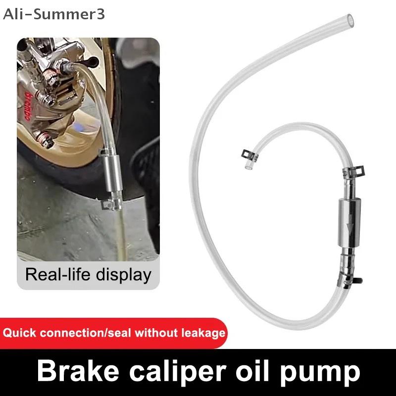 Motorcycle Brake Bleeder Kit, Manual Fluid Extractor Pump, One-Way Check Valve Hydraulic Brake Clutch Bleeding Tool, With Alumin