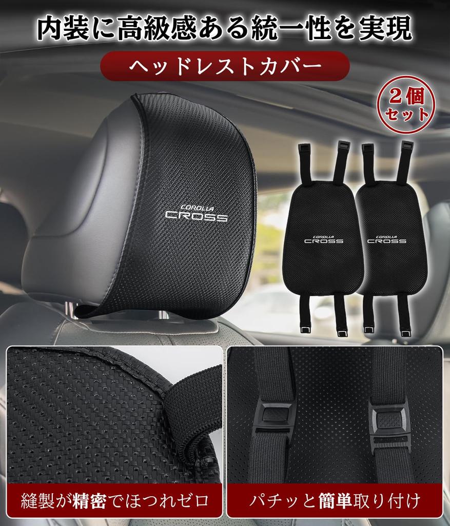 Set of 2 Corolla Cross Headrest Covers with Ventilation Holes for a Comfortable Neck Perfect for Easy and Custom Fit for Toyota Corolla Cross