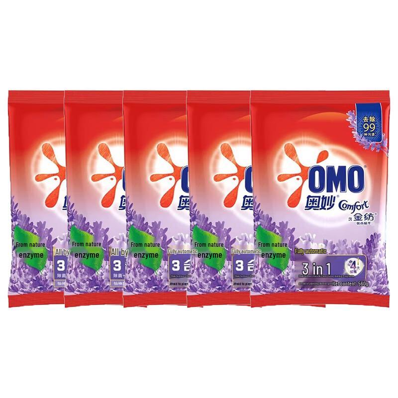 OMO 3-in-1 Fully Automatic Laundry Powder