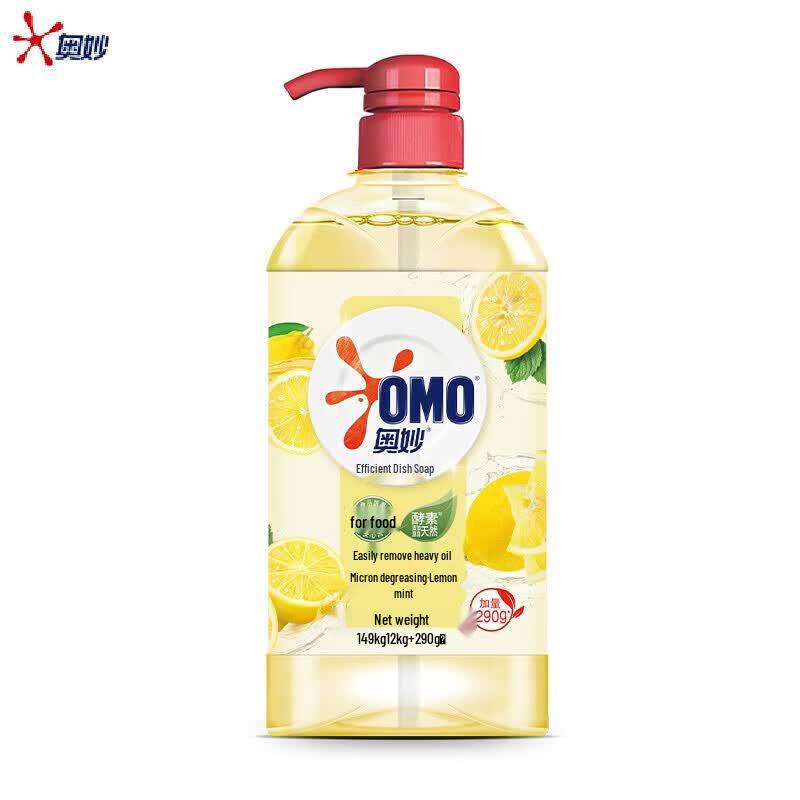 OMO Lemon Dish Soap (1.49KG x 2 Bottles)