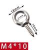 Stainless Steel 304 Eye Bolt, Self-Tapping Screw Eyelet, Butterfly Hand-Tight Self-Sheep Horn Nails