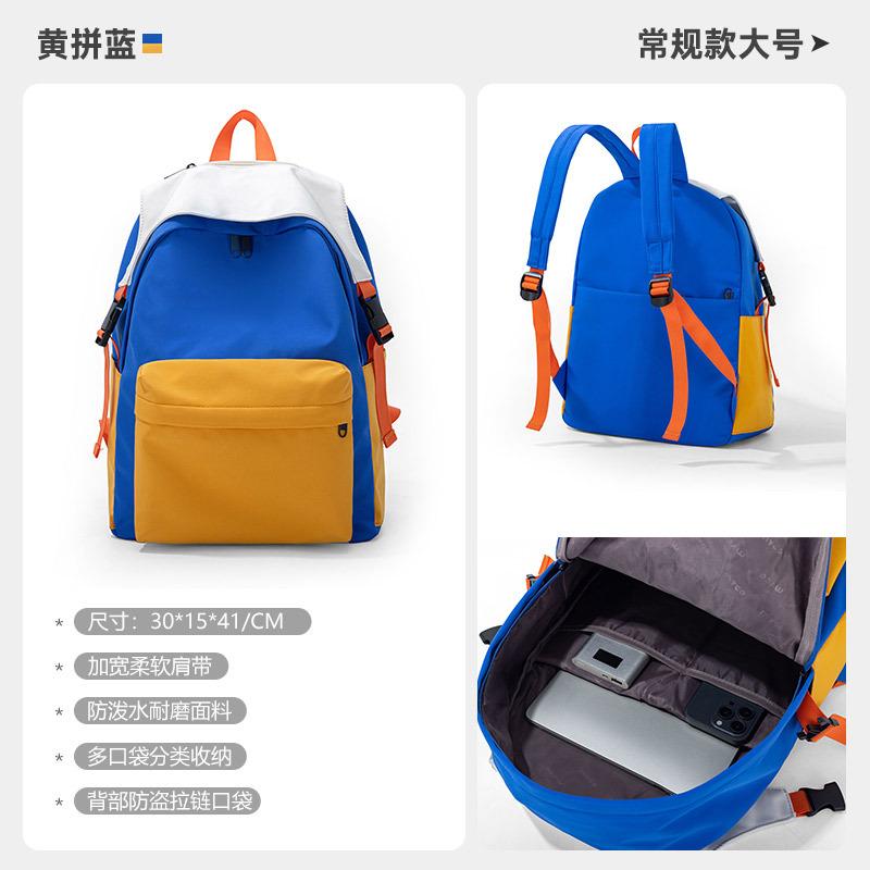 Schoolbag Japanese solid color versatile nylon backpack schoolbag female Korean version high school lightweight backpack college students ins