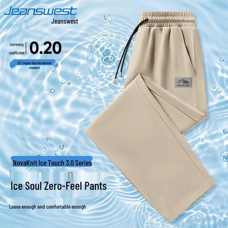 Jeanswest Men's Ice Silk Straight-Leg Casual Pants