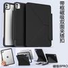 IPad Air 13 / Pro 11 Magnetic Flip Case With Stand Function
