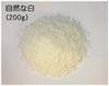Food Sample Japanese Pure from Yamato Damashii Food Sample Shop Materials Rice, White, 200g,