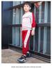 Boys' Winter 2025 Thickened Basketball Shoes - Warm Cotton with Trendy Velvet for Middle and Big Kids