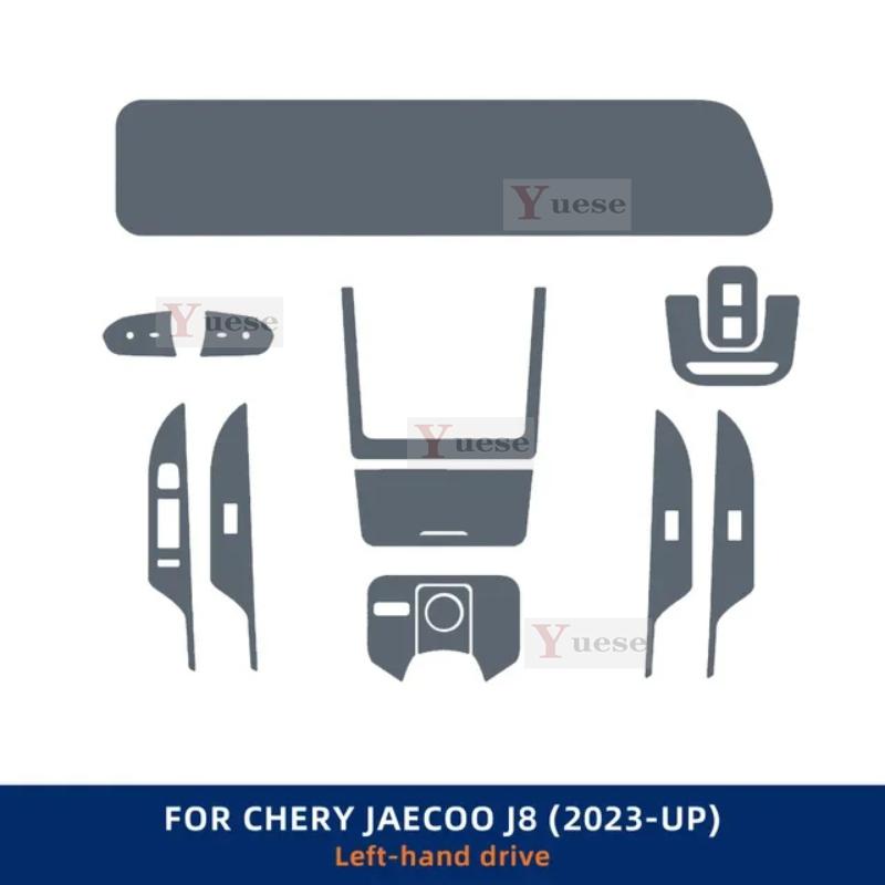 For Chery JAECOO J8  Tiggo 9 TPU Car Gearbox Navigation Automotive Interior Screen Protective Film Anti-Scratch Sticker