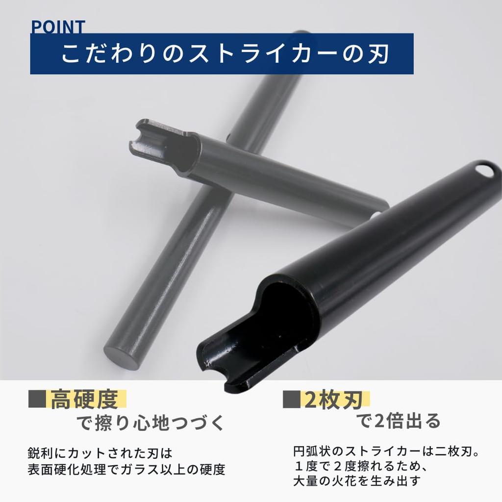 Libelle Iron Match Fire Starter Metal Match Fire Starter Ignition Survival Disaster Prevention Camping Outdoor Made In Japan (2024 Model)