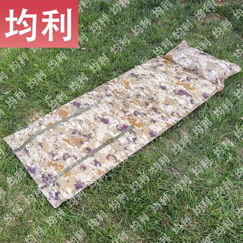 

Junli Self-Inflating Camping Sleeping Pad