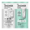 Kao THE ANSWER Shampoo and Treatment Trial Set