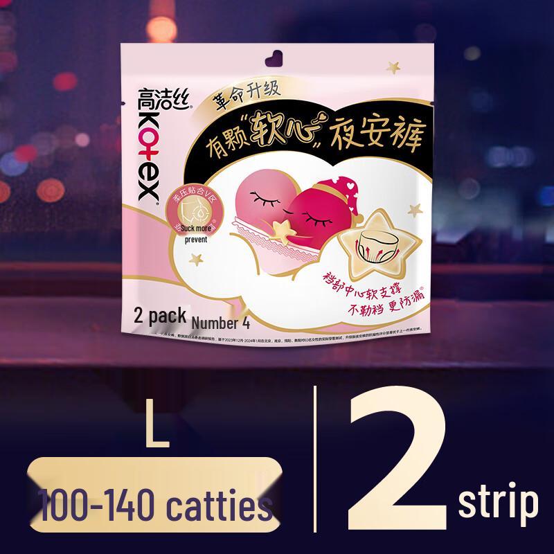 KOTEX Keimblockierende weiche Herz-Übernacht-Slips