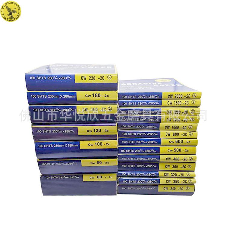 Eagle Brand Wet & Dry Sandpaper 120-280 Grit Silicon Carbide for Car Polishing & Grinding