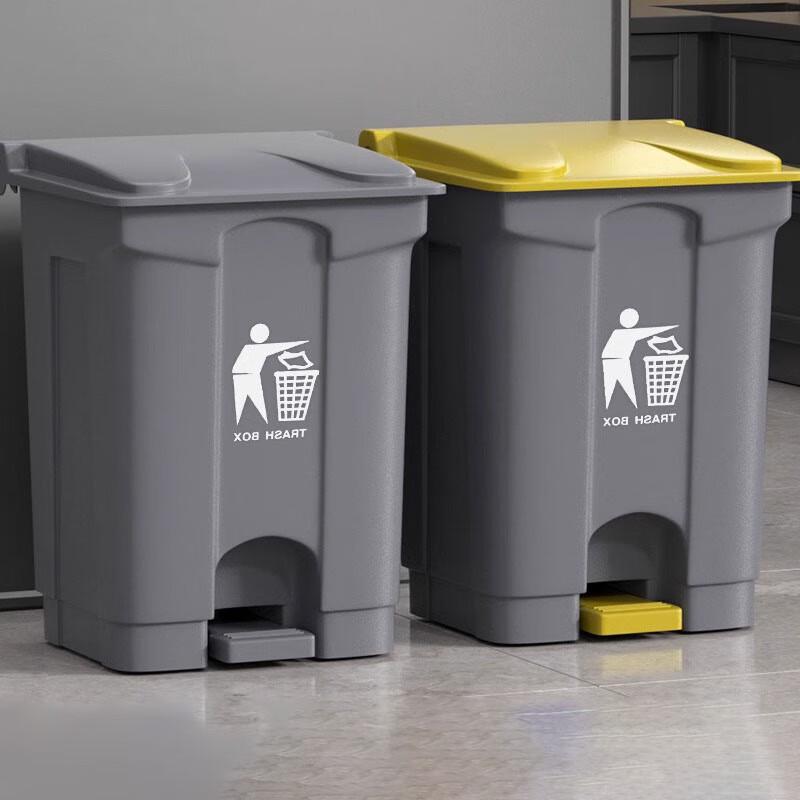 Xieyu Foot Pedal Trash Can