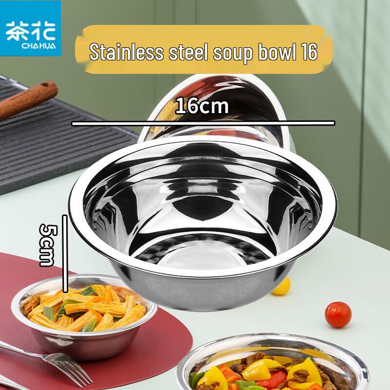 CHAHUA 16cm Stainless Steel Multi-Purpose Bowl 16cm