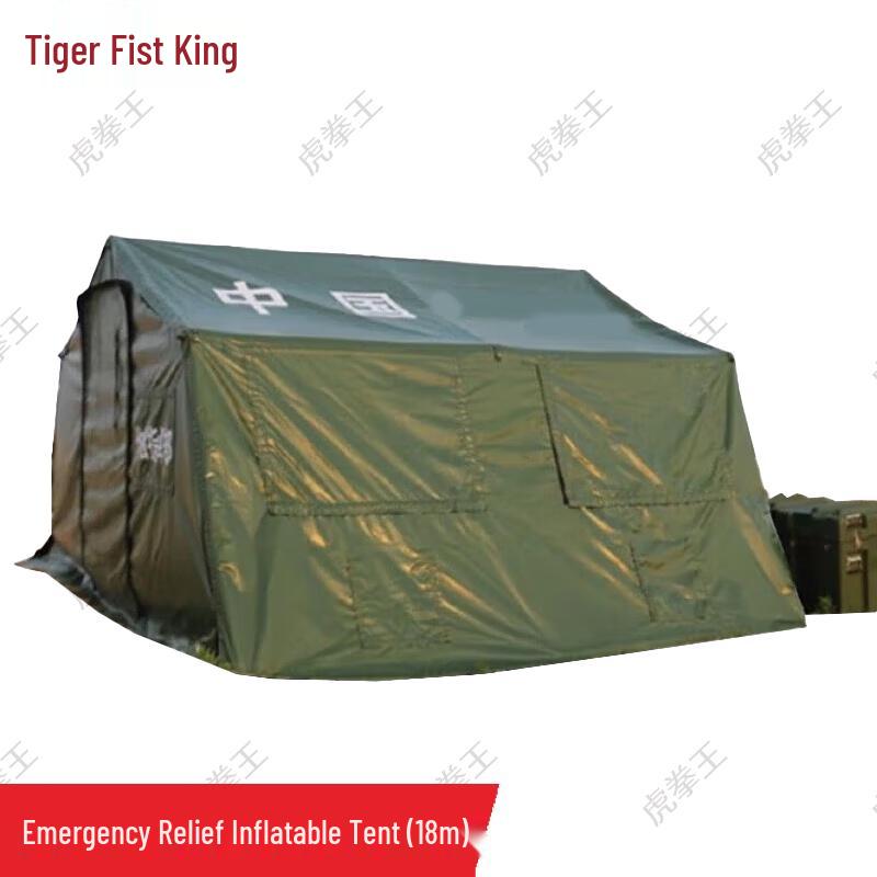 Tiger King Emergency Inflatable Tent