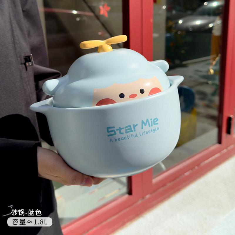 

Cute Cartoon Ceramic Casserole Household High-Value Soup Stew Pot High Temperature Gas Stove Available Housewarming Gift