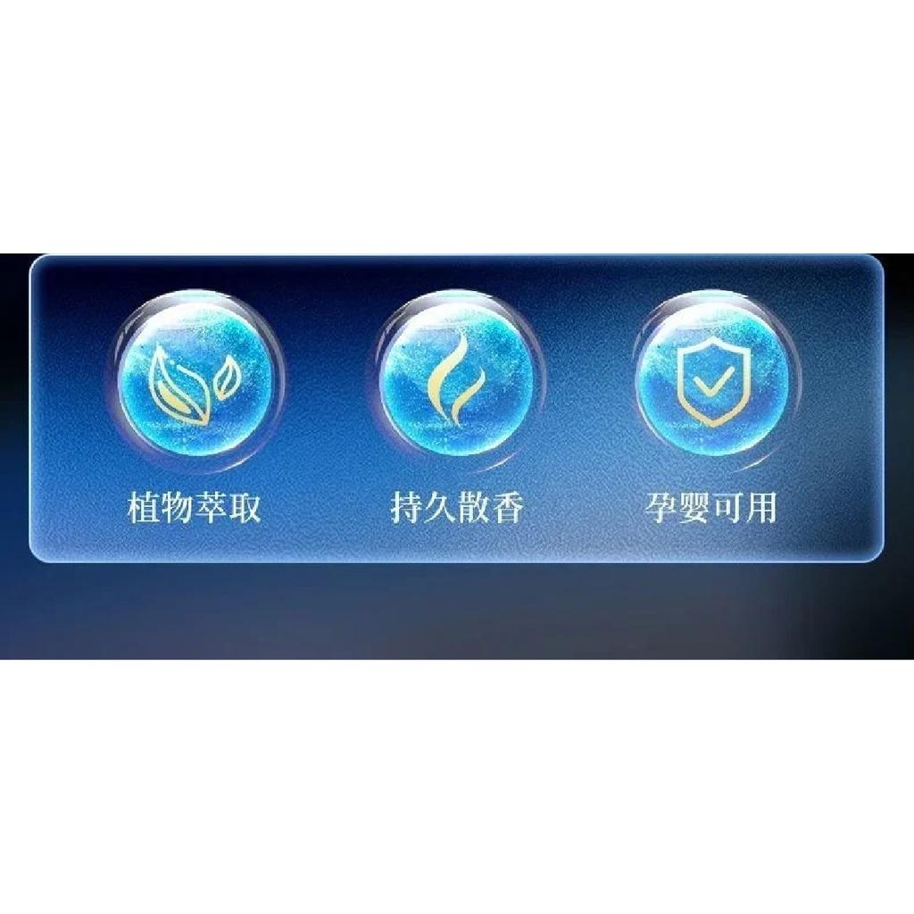 Car Mounted Solid Fragrance Cream with a Light and Long-lasting Fragrance, As Well As Osmanthus Floral Fragrance for Interior De