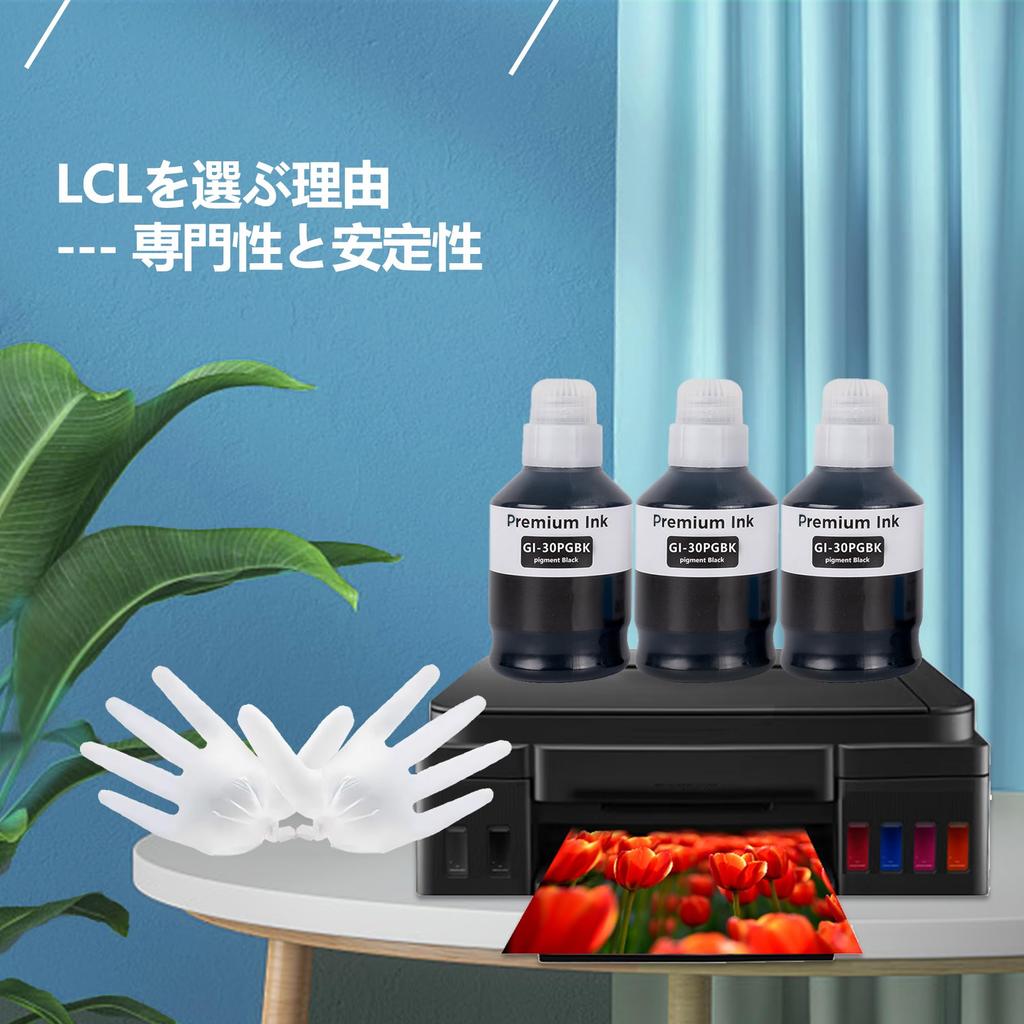 LCL Compatible Ink Bottles for Canon and Black Compatible and G7030 Printers GI-30, GI-30PGBK, GI-30BK (3-Pack Pigment, 170ml) - with GM2030, GM4030,