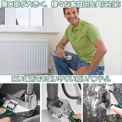 Lightweight, Mini Adjustable Monkey Wrench, Multi-Function, for Pipes, Faucets, and Plumbing, with a 0-36mm Opening Width, for Automotive, Water Suppl