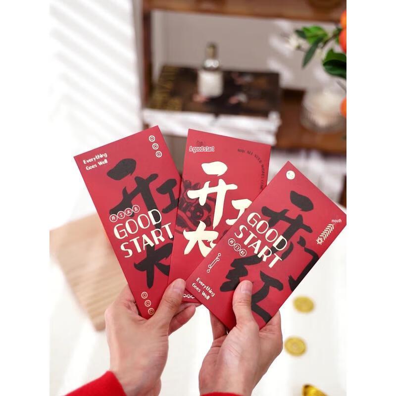 Auspicious Gold Character Red Envelopes (12-Pack)